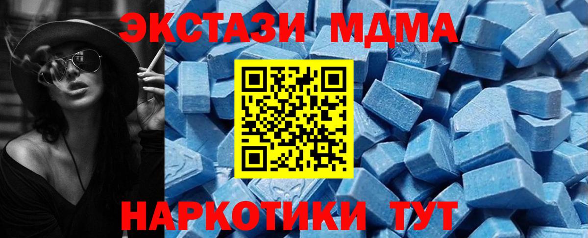 ЭКСТАЗИ mix  Ecstasy  Йошкар-Ола  Вход с VPN 