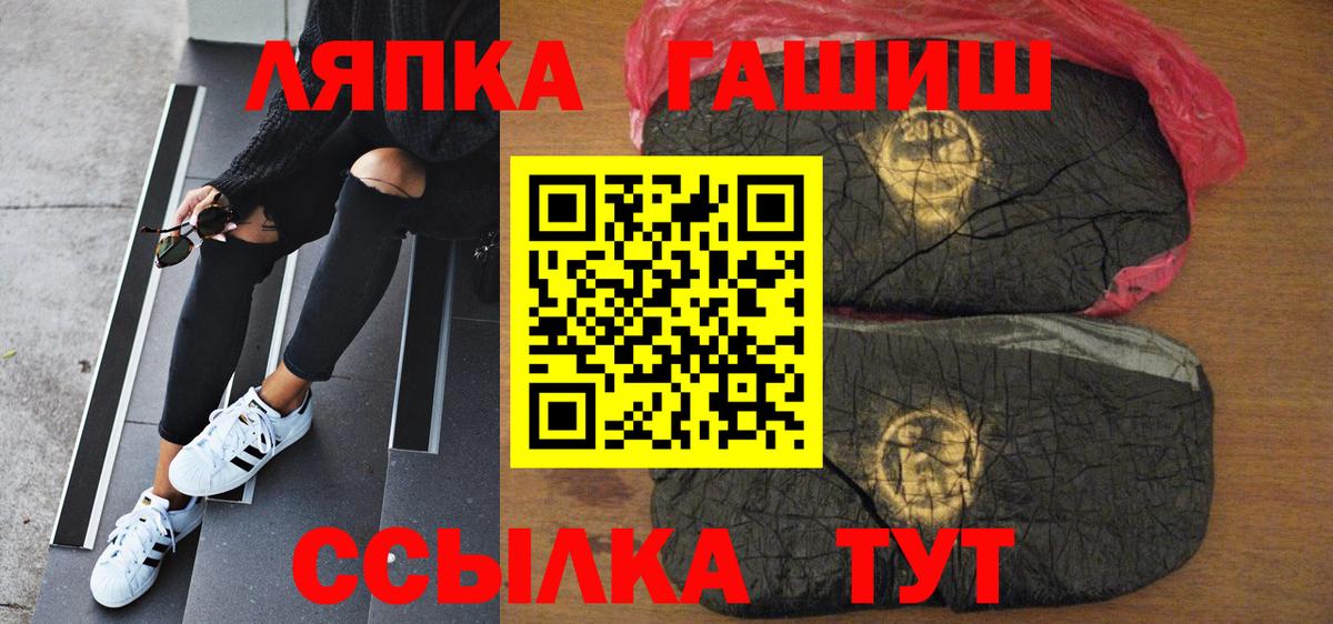 купить наркоту  Вход с VPN  Гашиш  Йошкар-Ола  ГАШИШ 40% ТГК  ГАШ Ice-O-Lator 