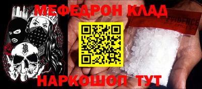 прущая мука Краснознаменск