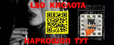 spice Краснодар