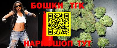 прущая мука Краснокаменск