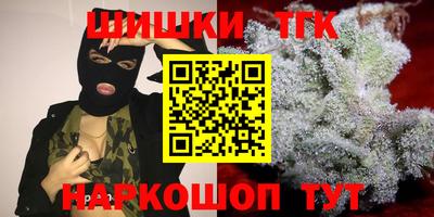 прущая мука Краснокаменск