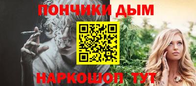 прущая мука Краснокаменск