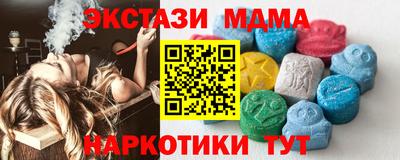 2c-b Коммунар