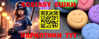 spice Краснодар