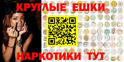 spice Краснодар