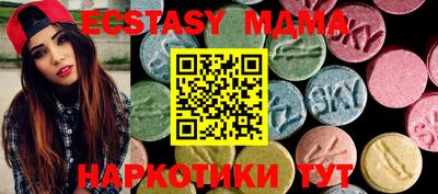 2c-b Коммунар