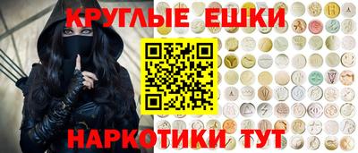 прущая мука Краснокаменск
