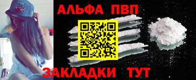 spice Краснодар