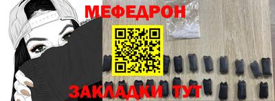 прущая мука Краснокаменск