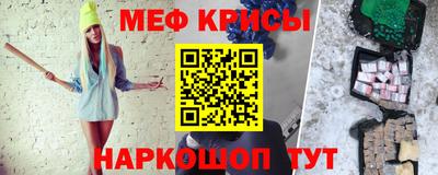 прущая мука Краснознаменск