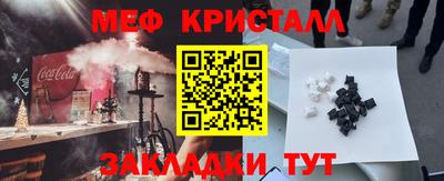 прущая мука Краснознаменск