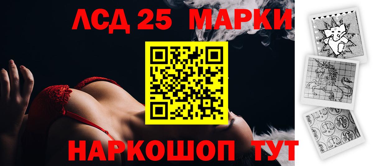 LSD-25 экстази ecstasy Йошкар-Ола