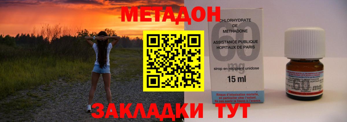 Метадон белоснежный  OMG ONION  Йошкар-Ола  даркнет какой сайт  МЕТАДОН белоснежный  Вход с VPN 