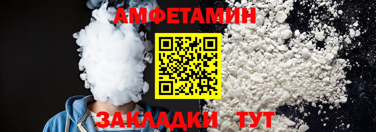 Йошкар-Ола  Метамфетамин винт  Метамфетамин винт  Вход с VPN 