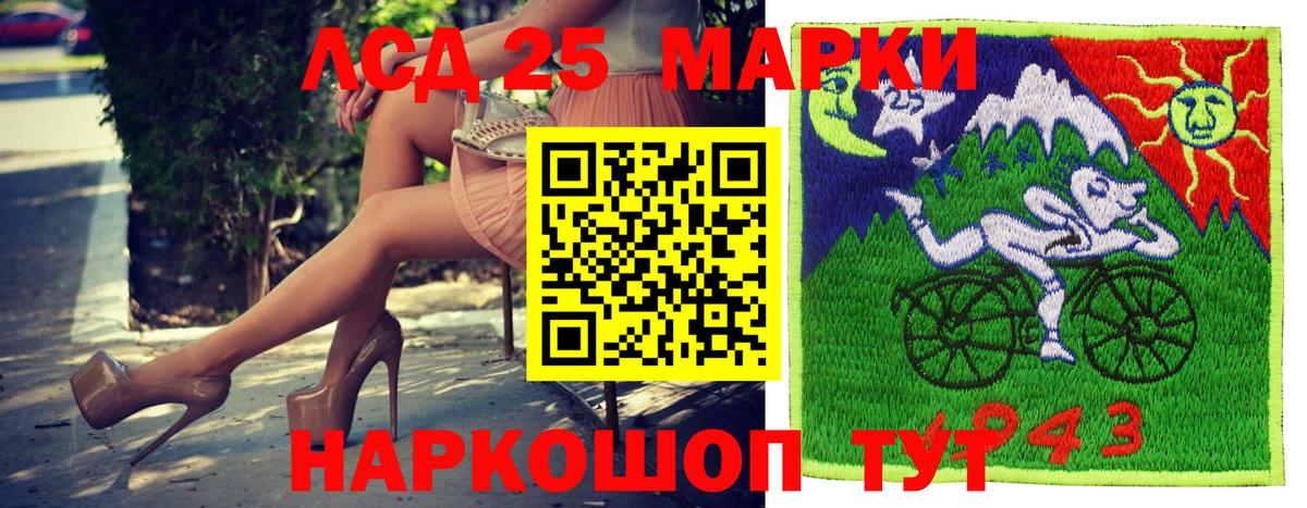 Наркотические марки 1,5мг Йошкар-Ола